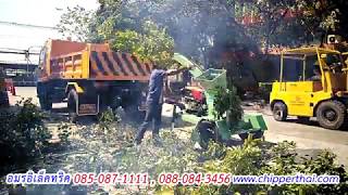 รถบดย่อยไม้ชนิดลากจูงพ่นใส่6ล้อยืนป้อนริมฟุตบาทปลอดภัยรถไม่เฉี่ยว XXL 085-087-2222 อมรอิเล็คทริค