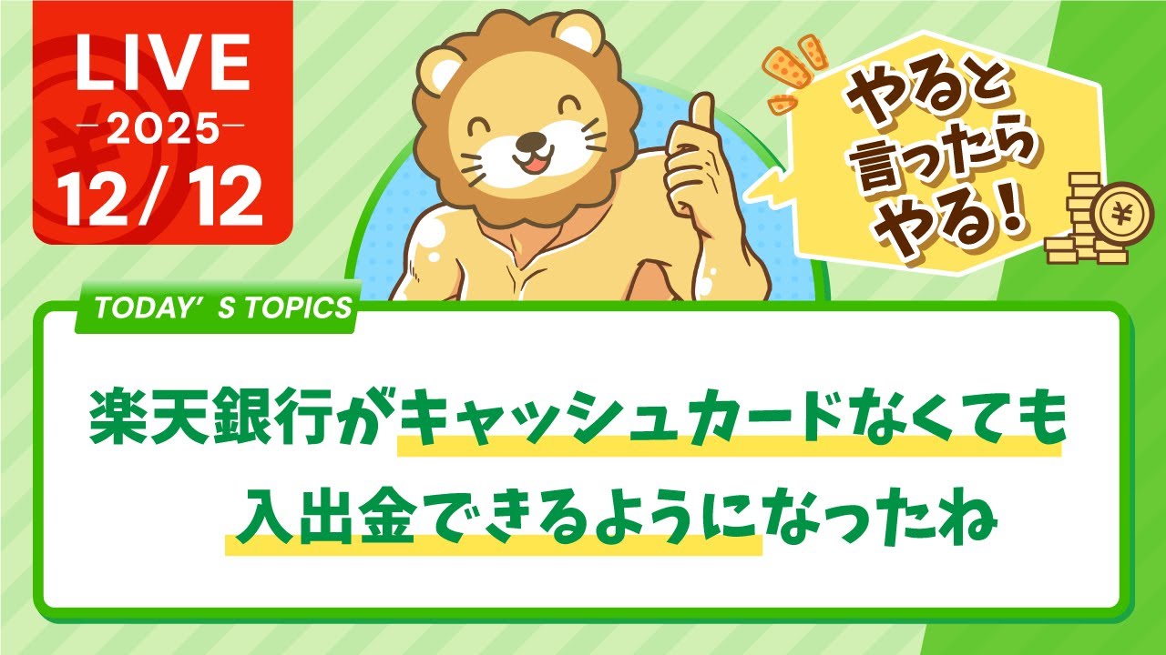 YouTubeサムネイル