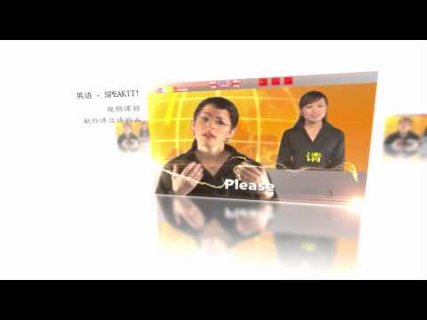 ENGLISH - On Video! (CX000) Video