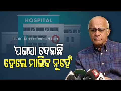 Subroto Bagchi On Donating Rs 340 Crore To Set Up Health Facilities In Odisha