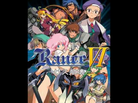 Rance VI - My Glorious Days R6