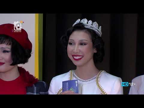 Mongolia's Next Top Model |1-р улирал 14-р дугаар|
