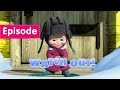 Masha And The Bear Watch Out Episode 14