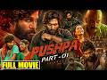 Pushpa Thriller Action Telugu Full Movie Allu Arjun And Rashmika Mandanna Blockbuster Film