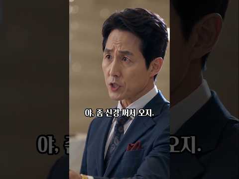 30년 만에 만나는 친구앞에서도 허세부리던 친구… 호텔직원 한마디에 조용해진이유 #감동드라마 #반전드라마 #5060공감 #동창회 #호텔