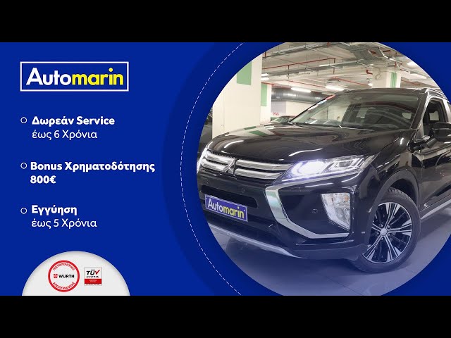 Automarin - Mitsubishi Eclipse Cross 1.5 (2018)-preview