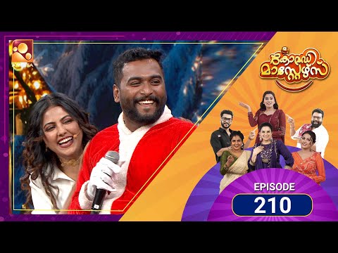 210 Episodes of Laughter! 🎉✨ Comedy Masters brings another power-packed night!  | Amrita TV