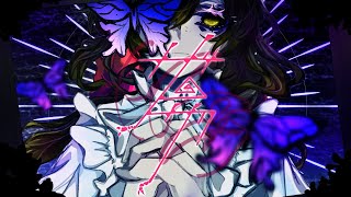 - 【光は25時の方角にある】ザムザ / てにをは cover.悠佑【歌ってみた】#プロセカ