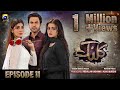 Kalank Episode 11 - [Eng Sub] - Hira Mani - Junaid Khan - Sami Khan - 7th September 2023