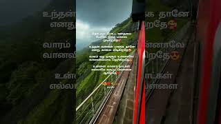 Download lagu Thodarum potta kathaiyai pole watsapp status❤ ✨|Love Songs| #love #lovestatus #tamillovesong mp3