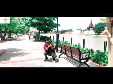 တန်ဖိုးထားပါ့မယ် Tan Phoe Htar Pa Mal (ကောင်းကောင်း)