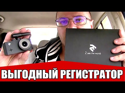 У вас еще нет ВИДЕОРЕГИСТРАТОРА?!