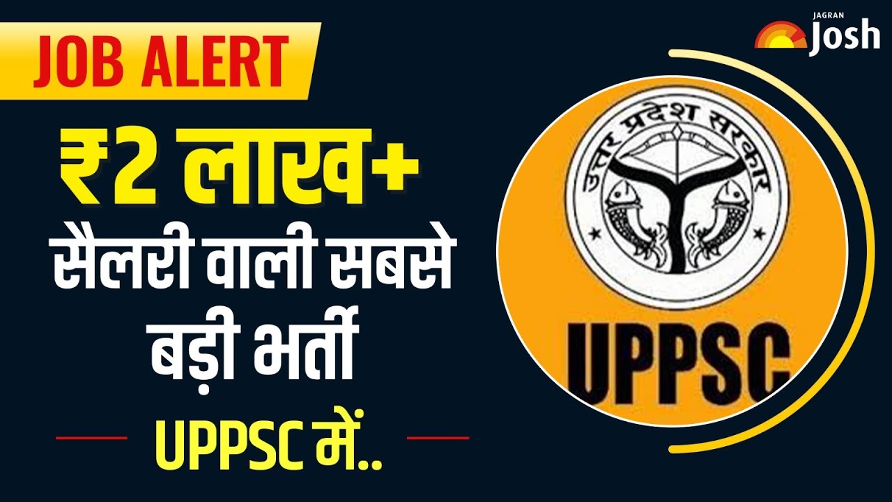 सरकारी नौकरी का बड़ा मौका! UPPSC ने सीनियर ऑफिसर के पदों पर निकाली सीधी भर्ती, सैलरी ₹2 लाख से अधिक।