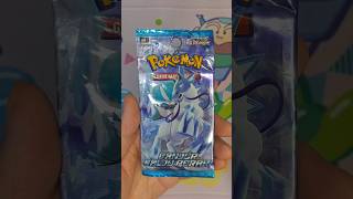 Brewek Santai Sebelum Kerja - Booster Pack Pokemon Indonesia - Ganjur Salju Perak - 06