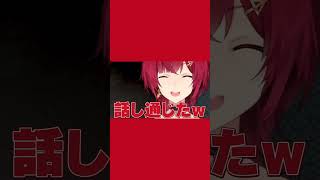 にじさんじ鯖夏祭りでベルモンドとデートしていたら戌亥とこに冷静に突っ込まれるアンジュカトリーナ#vtuber #にじさんじ #アンジュカトリーナ #戌亥とこ #ベルモンドバンデラス #マインクラフト