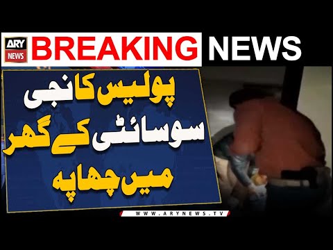 Site Super Highway Par Police Ka Niji Society Ke Ghar Mein Chhapa