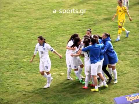 Ελλάδα - Ουκρανία 1-3 (Γυναίκες προκριματικά Euro 8/3/2016 στιγμιότυπα)