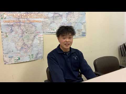 生命科学科 県内企業で働く先輩たちに聞いてみよう！