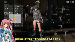 【PUBG】ポンコツ姉妹がドン勝めざして Part5【VOICEROID実況】