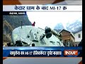 Uttarakhand: Indian Air Force MI-17 helicopter crashes in Kedarnath