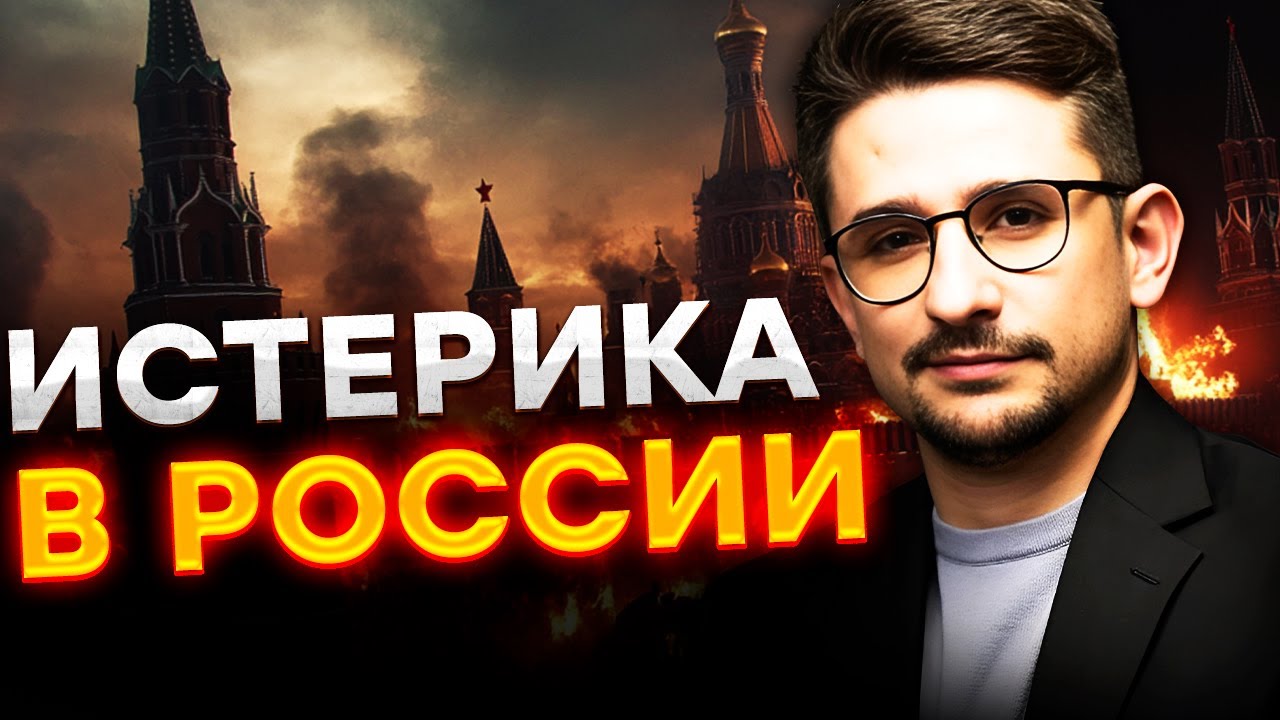 КРИКИ и ВОПЛИ Z-блогеров! ПУТИНА УНИЗИЛИ на ВЕСЬ МИР! ВСТРЕЧА на АЛЯСКЕ — ПОЗО