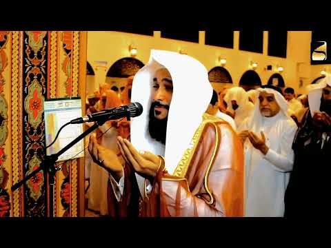 Dua Khatam Al Quran ।। Abdul Rahman Al Ossi
