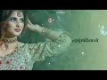 Mun Paniya Mudhal Mazhaiya Whatsapp Status En Paadhaigal En Paadhaigal