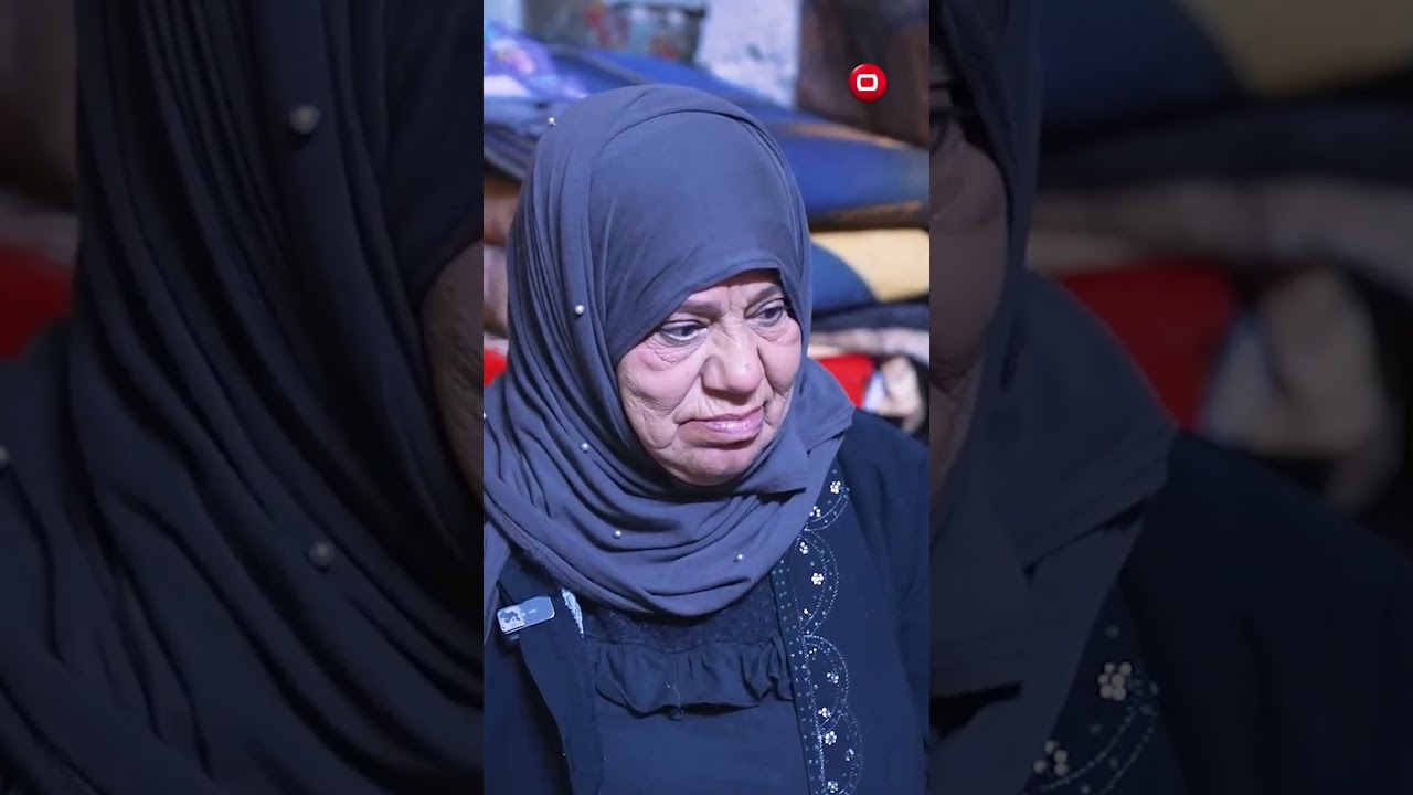 فيديو | ابتسامتها موجودة رغم المعاناة 🥺.. "أم ياسر" قصتها  كلّها مأساة بس راضية وأهم شي عندها راحة البال!