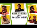 MALAYALI IN RESTAURANTS KAVALA WEB SERIES EPISODE 3 ഹോട്ടലിലെ മലയാളി