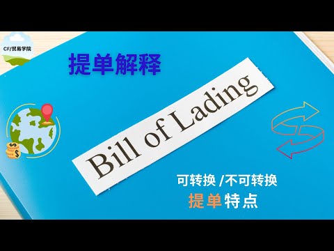 電放
