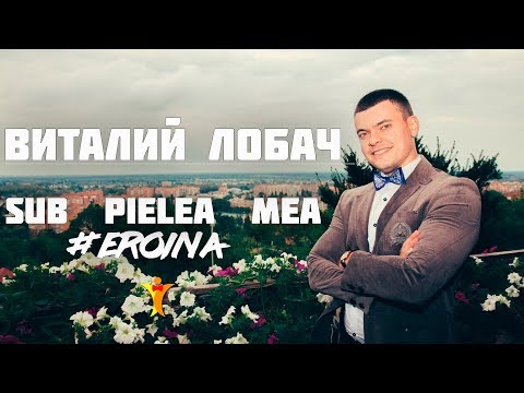 Виталий Лобач, відео 8