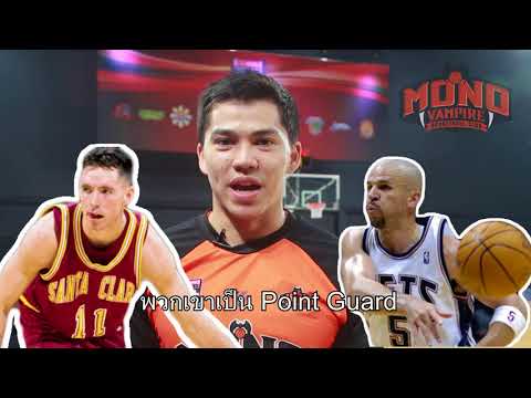 Jason Brickman การ์ดจ่าย Mono Vampire