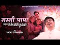 Mummy Papa Aapse Khushiyaan Vicky D Parekh Mother Father Song Jivit Mahotsav Swarna Sidhi