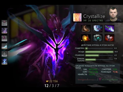 Natus Vincere VS Vp Prodigy game #1 Crystallize Spectre Gameplay