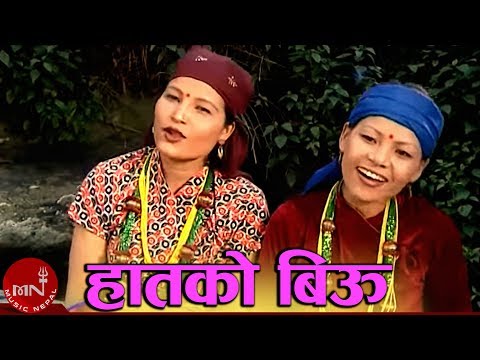 हातको बिऊ म कल्लाई दिउँ - असारे रोपाइँ नृत्य | ROPAIN NRITYA - HATAKO BIU | ARUN UPATYAKA