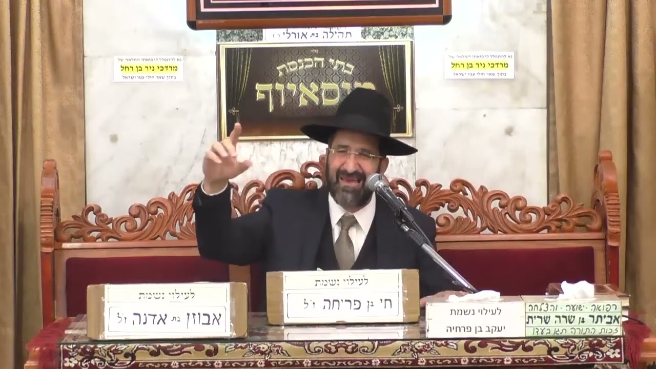 הרב אייל שרגא • פרשת שמות תשפ'ד • המנהרה הראשונה בעולם