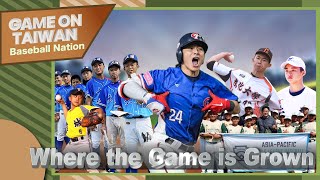 [閒聊] Taiwan Plus 棒球紀錄片 轉播畫面打碼