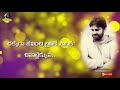 Pawan Kalyan Emotional Heart Touching Status