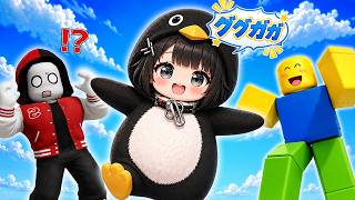 大流行中の『ググガガペンギン』を調査した結果!?
