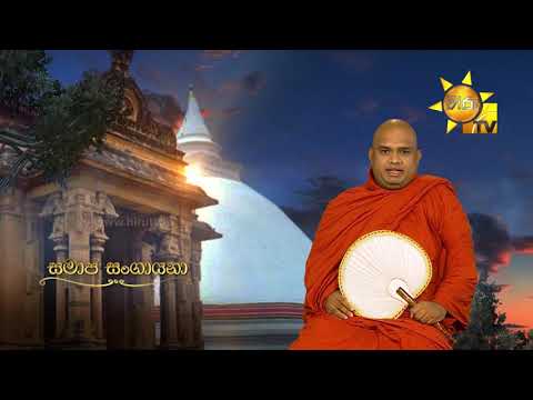 Hiru TV