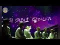 ARMY SINGING LIFE GOES ON Surprising BTS Wear Headphones