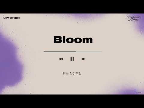 Video thumbnail for Bloom