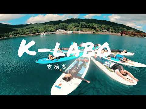 Lahaina sup サップ パドル付き 北海道千歳近郊引き渡し限定 SUP サップ インフレータブルパドルボード ラハイナ/LAHAINA 10'0