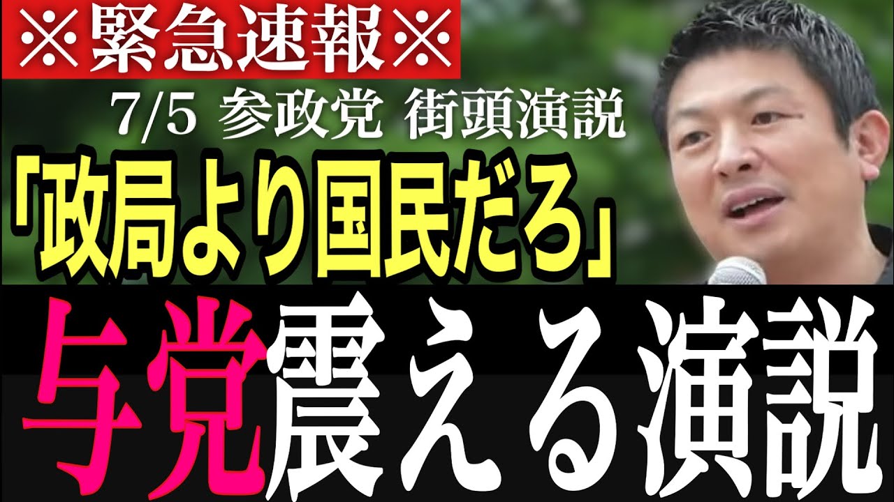 YouTubeサムネイル