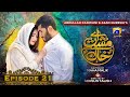 Aye Musht-e-Khaak - Episode 21 - Feroze Khan - Sana Javed - Geo Entertainment