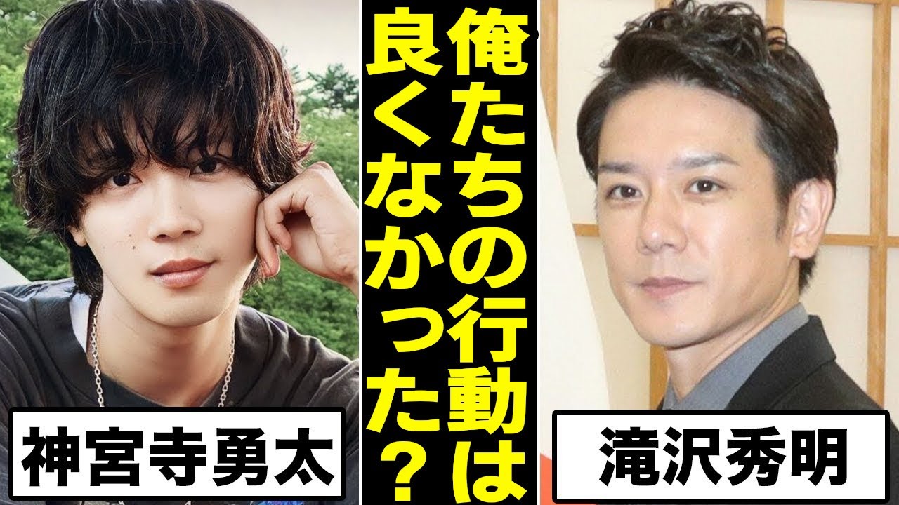 【石川能登地震】TOBEの炊き出しに賛否両論！Number_iのGOATがやばい！キムタクさん逝きそう…