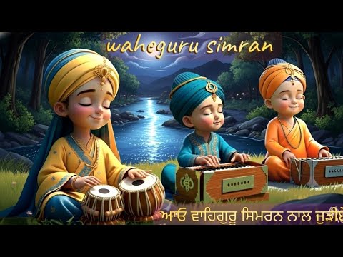 Waheguru simran kirtan  and maditation #maditation #waheguru 