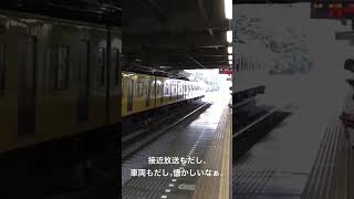 すこーしだけ前の航空公園で撮った懐かしいイケメン車両！