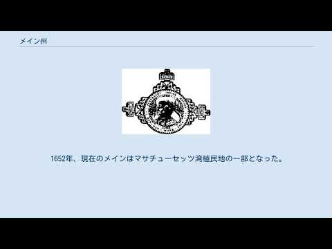 ポートランド国際空港 (メイン州) - 定義