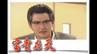 [問卦] 找一部黃膺勳拄拐杖的連續劇?